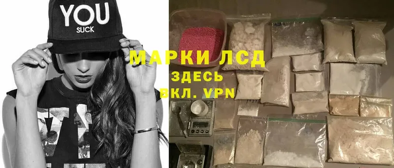 Лсд 25 экстази кислота  Дегтярск 