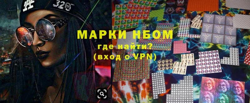 Марки NBOMe 1,8мг  hydra как зайти  Дегтярск 